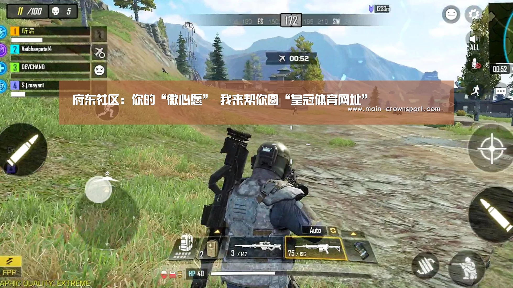 府东社区:你的“微心愿” 我来帮你圆“皇冠体育网址”(图1) 皇冠体育登录