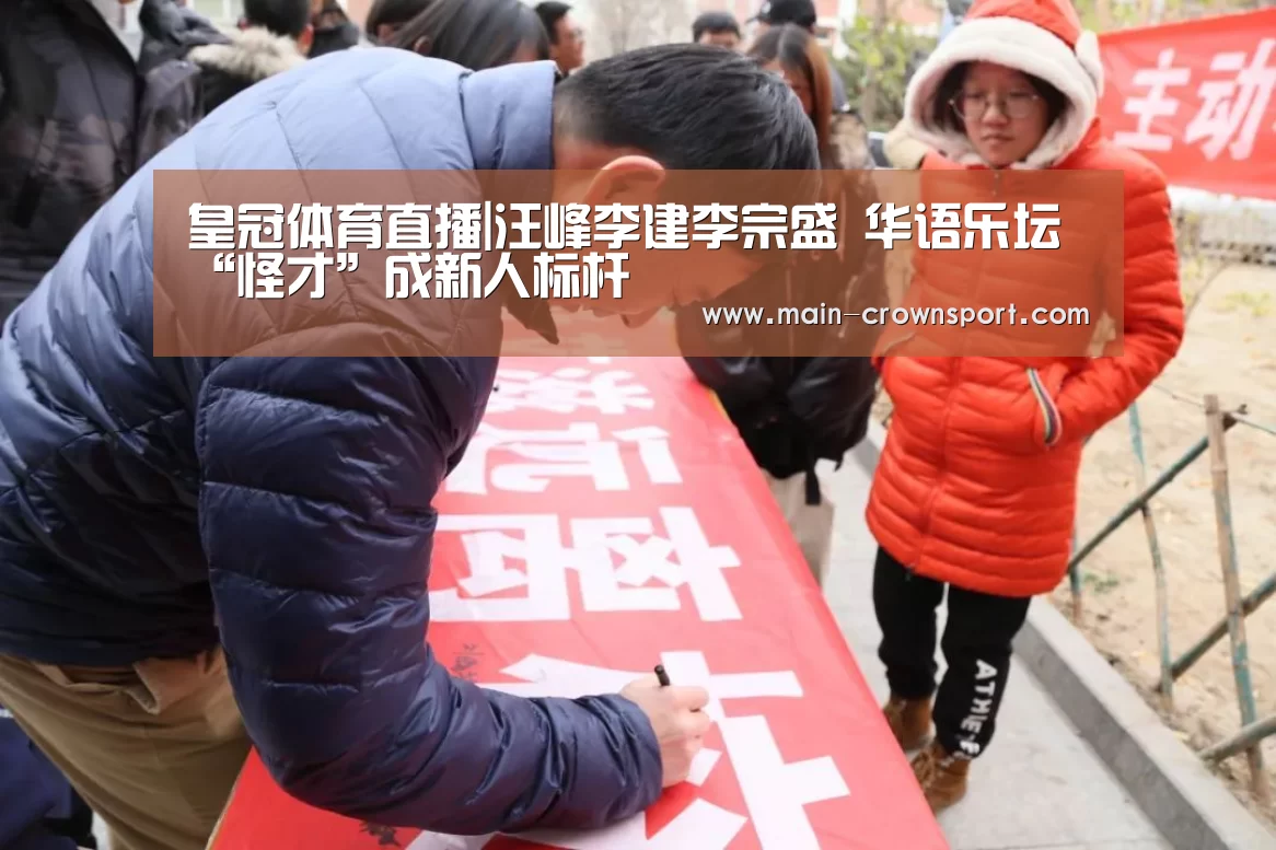 皇冠体育登录