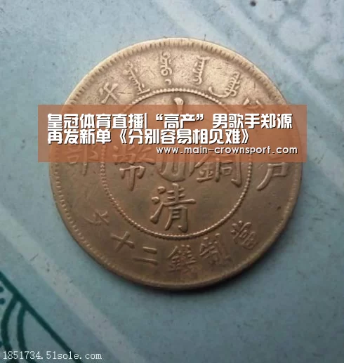 皇冠体育登录