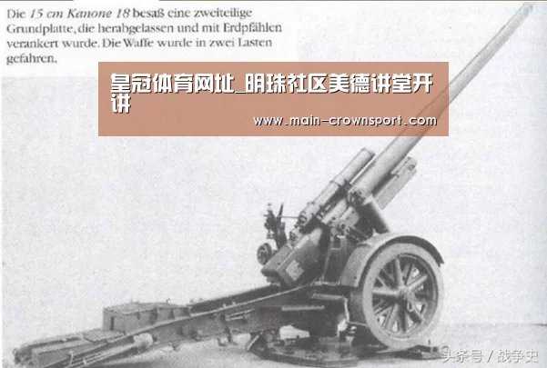皇冠体育网址_明珠社区美德讲堂开讲(图1) 皇冠体育登录