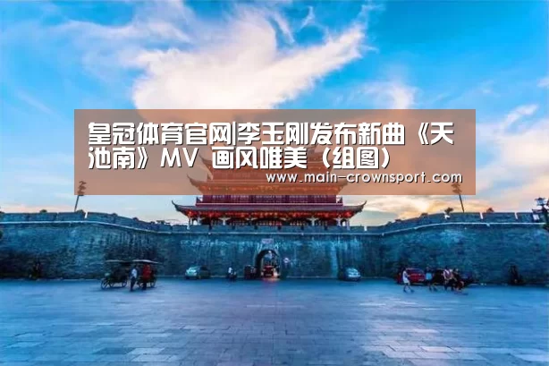 皇冠体育登录