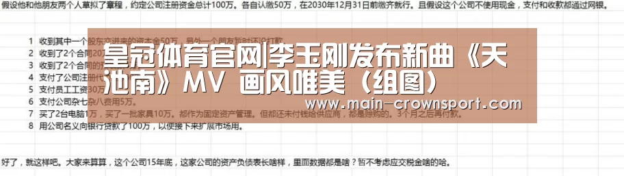 皇冠体育登录