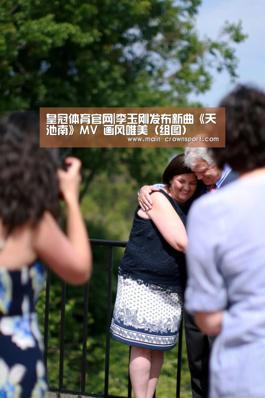 皇冠体育直播