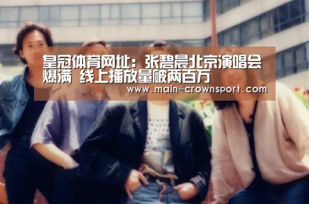 皇冠体育登录