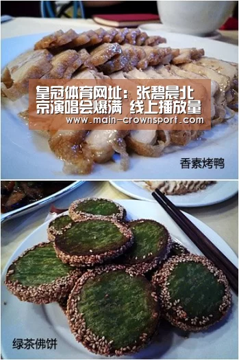 皇冠体育官网