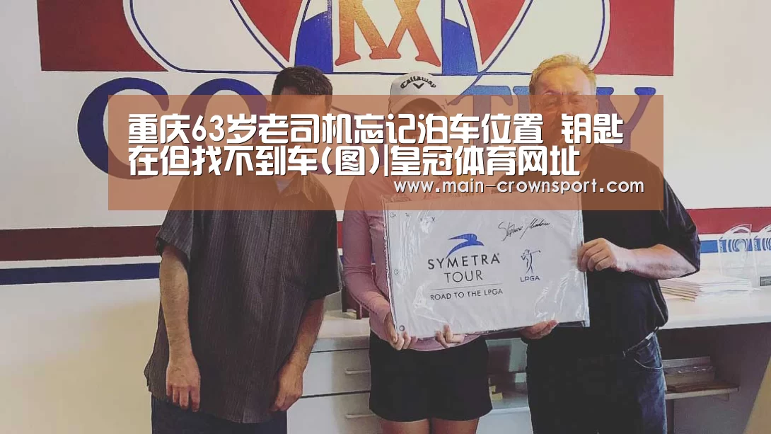 皇冠体育登录