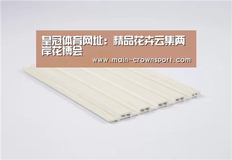 皇冠体育网址:精品花卉云集两岸花博会(图1) 皇冠体育登录