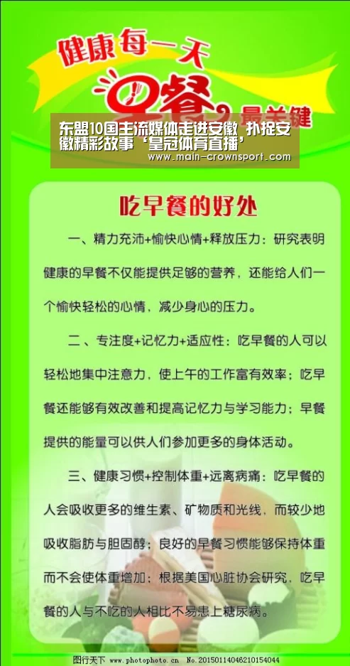 东盟10国主流媒体走进安徽 扑捉安徽精彩故事‘皇冠体育直播’(图1) 皇冠体育直播